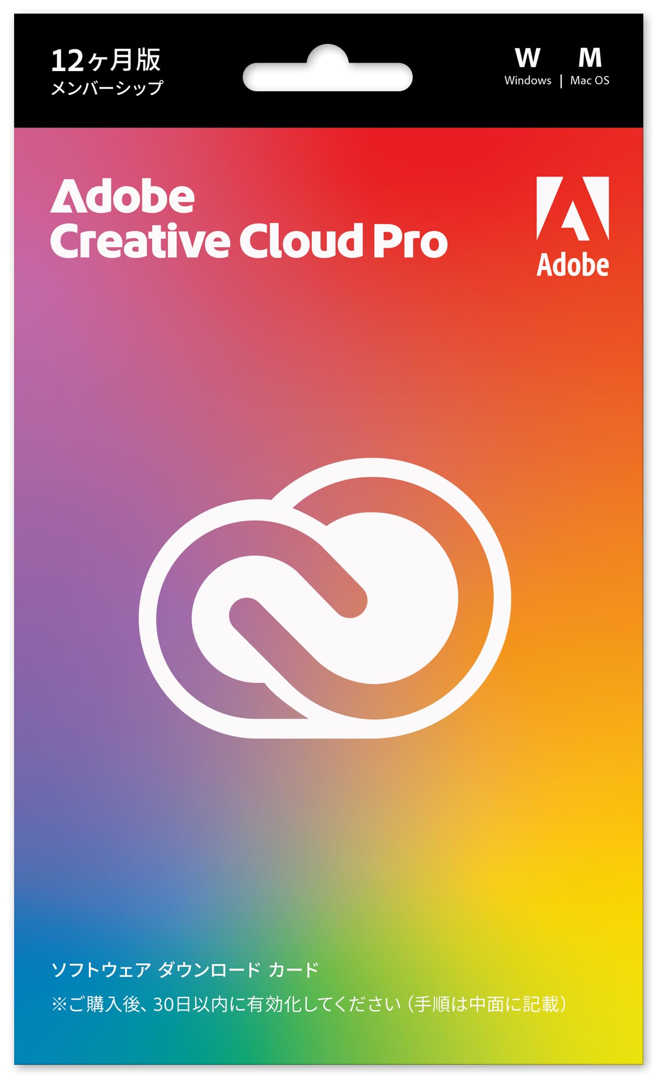 Amazon.co.jp: 【Adobe公式】Creative Cloud Pro プレミアム生成AI